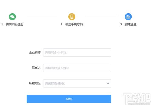 銷大師營銷軟件 v1.5.8 官方版 提升軟件銷售效率的專業(yè)助手