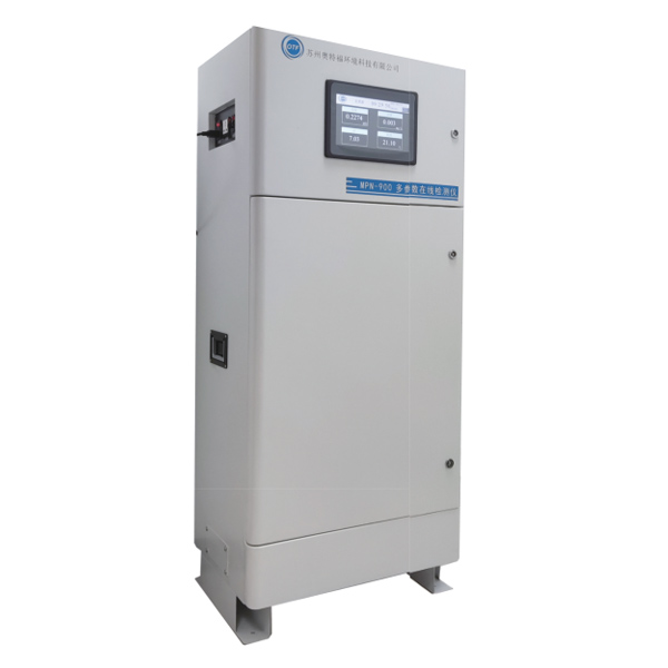 MPN-900濁度余氯水質多參數在線檢測系統